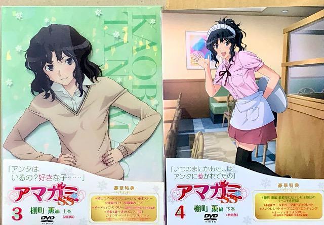 アマガミ SS 棚町 薫 編 上下巻 初回版(布ポスター・ペーパークラフト付き) DVD < CD/DVD/ビデオ  アマガミ SS 棚町 薫 編 上下巻 初回版(布ポスター・ペーパークラフト付き) DVD < CD/DVD/ビデオの