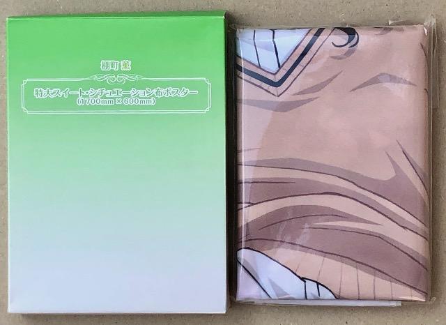 アマガミ SS 棚町 薫 編 上下巻 初回版(布ポスター・ペーパークラフト付き) DVD < CD/DVD/ビデオ  アマガミ SS 棚町 薫 編 上下巻 初回版(布ポスター・ペーパークラフト付き) DVD < CD/DVD/ビデオの