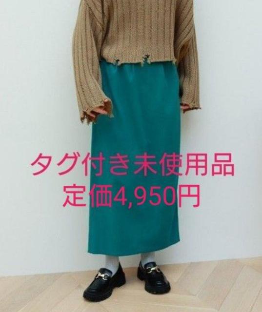 ���� birthday room �J���[�c�C���^�C�g�X�J�[�g �t�H���X�g�O���[�� 