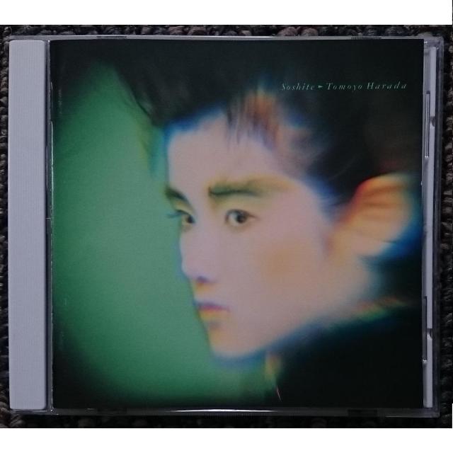 KF@@cm@@Soshite@@ā@33DH-574   ^gObY 