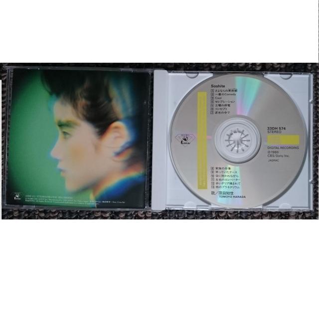 KF@@cm@@Soshite@@ā@33DH-574  ^gObY 