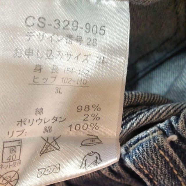 [YhtFVTj[NEYbOEH[}[tfj3L