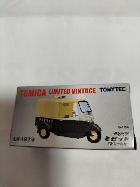 トミカリミテッドヴィンテージ ダイハツ ミゼットパトロールカー 未開封新品 < ホビー トミカリミテッドヴィンテージ ダイハツ ミゼットパトロールカー 未開封新品 < ホビーの