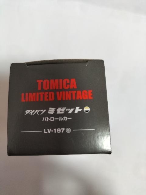 トミカリミテッドヴィンテージ ダイハツ ミゼットパトロールカー 未開封新品 < ホビー トミカリミテッドヴィンテージ ダイハツ ミゼットパトロールカー 未開封新品 < ホビーの