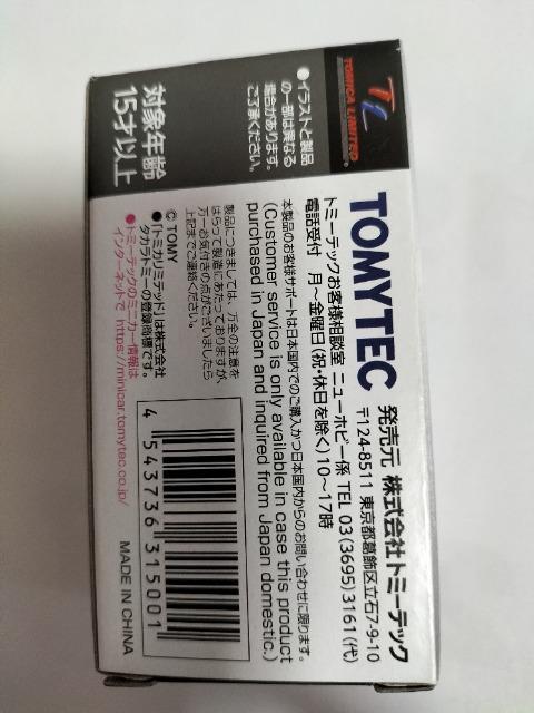 トミカリミテッドヴィンテージ ダイハツ ミゼットパトロールカー 未開封新品 < ホビー トミカリミテッドヴィンテージ ダイハツ ミゼットパトロールカー 未開封新品 < ホビーの