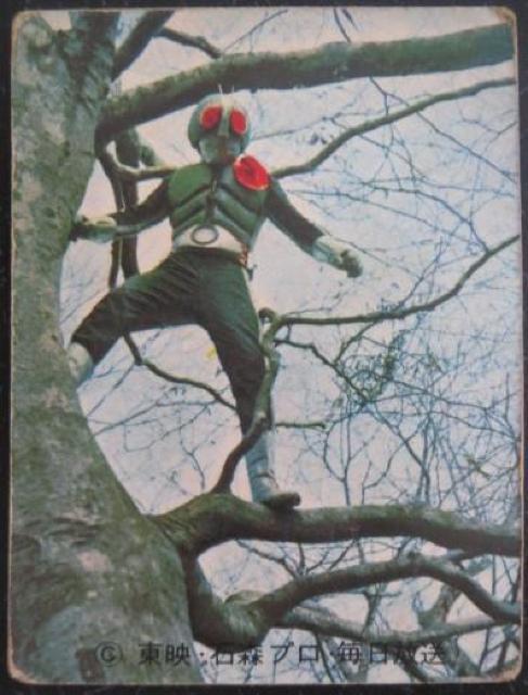 昭和レトロ!旧仮面ライダーカード119番「仮面ライダーのひみつ」 < トレーディングカード  昭和レトロ!旧仮面ライダーカード119番「仮面ライダーのひみつ」  < トレーディングカードの