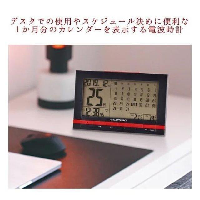 ADESSO(アデッソ) マンスリーカレンダー電波クロック CH-401(2585458) < インテリア/ライフ  ADESSO(アデッソ) マンスリーカレンダー電波クロック CH-401(2585458) < インテリア/ライフの