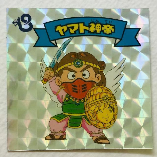 ビックリマン 20thアニバーサリー アンコール版 アニメ A-25 ヤマト神帝 < ホビー ビックリマン 20thアニバーサリー アンコール版 アニメ A-25 ヤマト神帝 < ホビーの