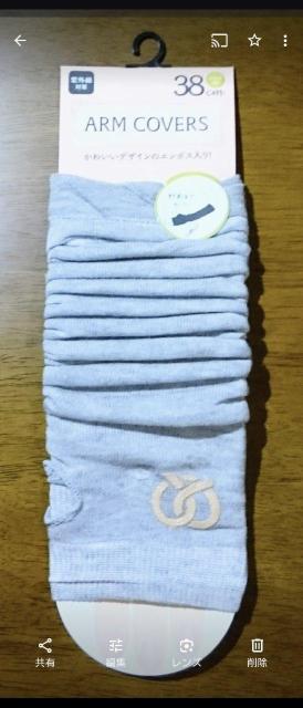 A[Jo[38cmQ聚pO΍􁚉Ăh~O[wʂ^CvV~΍􁚐Vigp  wX/r[eB[ 