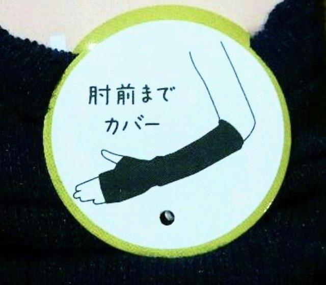 A[Jo[38cmQ聚pO΍􁚉Ăh~O[wʂ^CvV~΍􁚐Vigp  wX/r[eB[ 