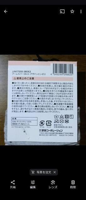 A[Jo[38cmQ聚pO΍􁚉Ăh~O[wʂ^CvV~΍􁚐Vigp  wX/r[eB[ 