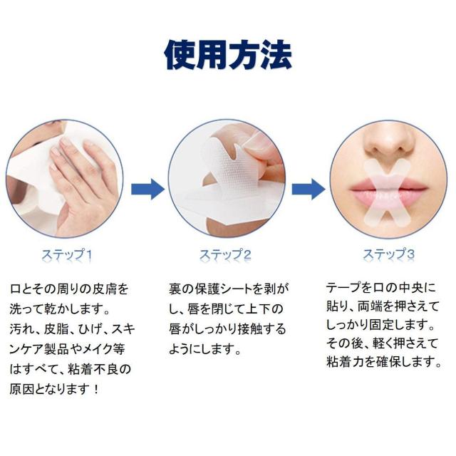 口呼吸 防止 テープ 30枚入 鼻呼吸 口閉じ マウステープ 矯正 改善 通気性 蒸れない 跡残りなし 睡眠 いびき 乾燥 寝言 < ヘルス/ビューティー  口呼吸 防止 テープ 30枚入 鼻呼吸 口閉じ マウステープ 矯正 改善 通気性 蒸れない 跡残りなし 睡眠 いびき 乾燥 寝言 < ヘルス/ビューティーの
