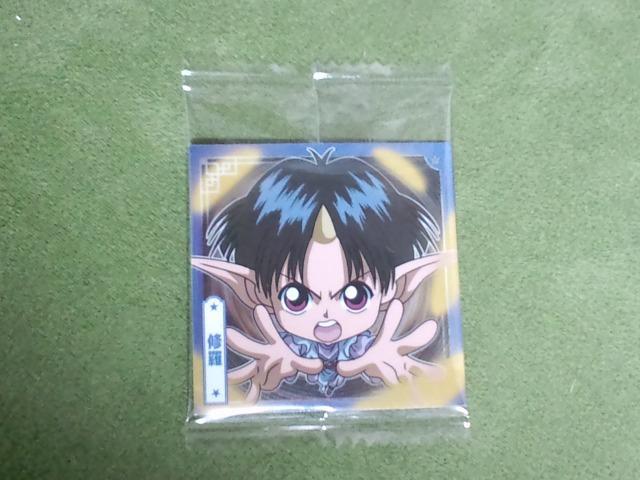 幽遊白書にふぉるめーしょんシールウエハース2☆修羅 < アニメ/コミック/キャラクター 幽遊白書にふぉるめーしょんシールウエハース2☆修羅 < アニメ/コミック/キャラクターの