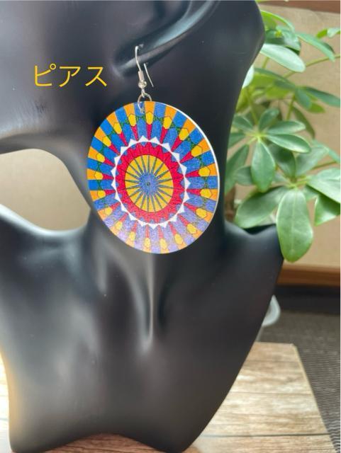 b68 大きいピアス < 女性アクセサリー/時計  b68 大きいピアス  < 女性アクセサリー/時計の