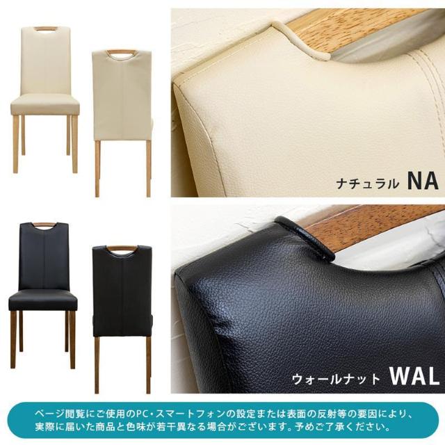 【送料無料】ダイニングチェア 椅子 イス 合成皮革 ブラック ホワイト2脚セット < インテリア/ライフ 【送料無料】ダイニングチェア 椅子 イス 合成皮革 ブラック ホワイト2脚セット < インテリア/ライフの