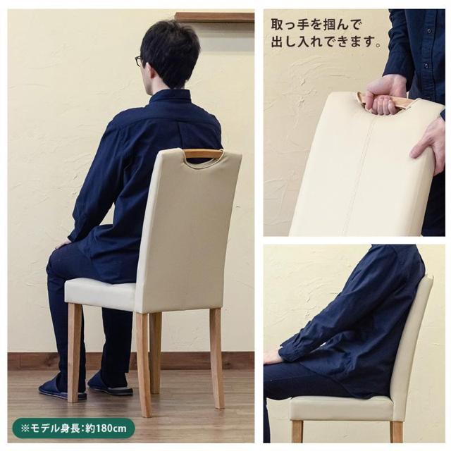 【送料無料】ダイニングチェア 椅子 イス 合成皮革 ブラック ホワイト2脚セット < インテリア/ライフ 【送料無料】ダイニングチェア 椅子 イス 合成皮革 ブラック ホワイト2脚セット < インテリア/ライフの