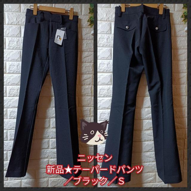 ニッセン★新品★シンプルパンツ/ブラック/S < 女性ファッション  ニッセン★新品★シンプルパンツ/ブラック/S  < 女性ファッションの