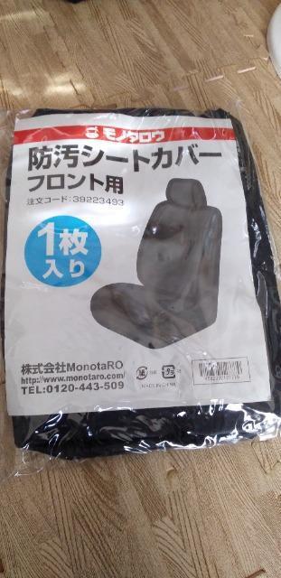 シートカバー 1枚  新品使用 < 自動車/バイク シートカバー 1枚  新品使用 < 自動車/バイク