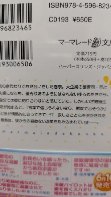 gŌ̂Ɍ䑂iɂƂ낯鈤𒍂Ă܂gVі}[}[h  {/G 