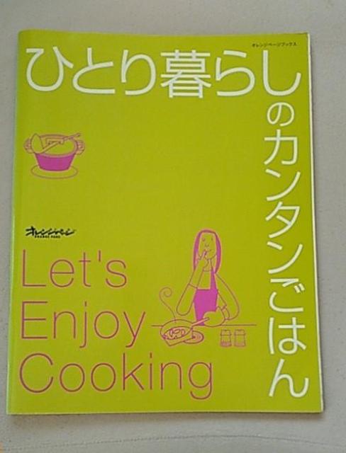 IWy[WuЂƂ炵̃J^͂v   {/G 