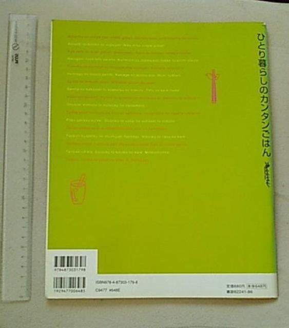 IWy[WuЂƂ炵̃J^͂v  {/G 