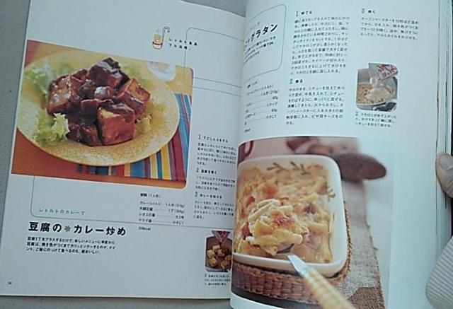 IWy[WuЂƂ炵̃J^͂v  {/G 