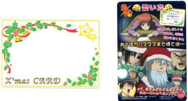 ⍰Aݐ؂J[h@Z-601@NX}XJ[h 