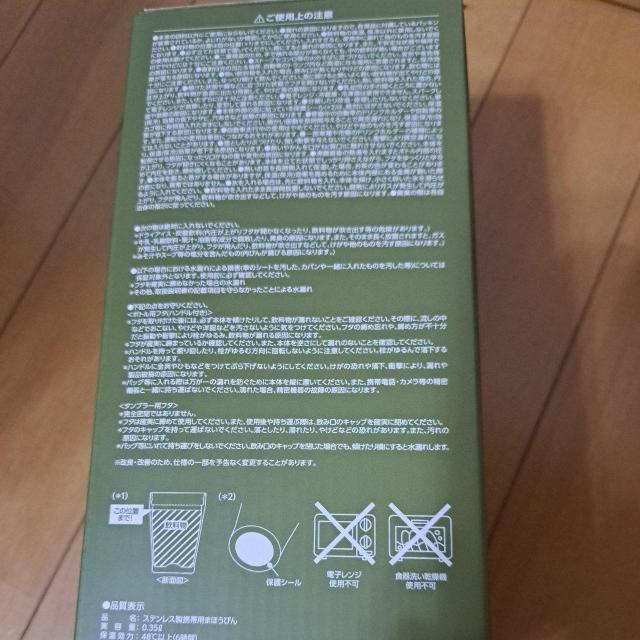 �X�e�����X�{�g���^���u���[