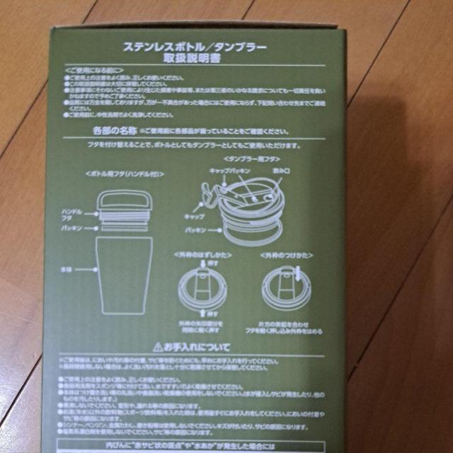 �X�e�����X�{�g���^���u���[