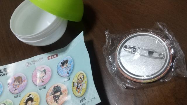 名探偵コナン隻眼の残像 ×くら寿司 びっくらポン★缶バッチ★赤井秀一 < ホビー 名探偵コナン隻眼の残像 ×くら寿司 びっくらポン★缶バッチ★赤井秀一 < ホビーの