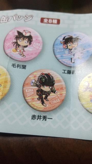 名探偵コナン隻眼の残像 ×くら寿司 びっくらポン★缶バッチ★赤井秀一 < ホビー 名探偵コナン隻眼の残像 ×くら寿司 びっくらポン★缶バッチ★赤井秀一 < ホビーの