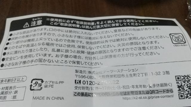 名探偵コナン隻眼の残像 ×くら寿司 びっくらポン★缶バッチ★赤井秀一 < ホビー 名探偵コナン隻眼の残像 ×くら寿司 びっくらポン★缶バッチ★赤井秀一 < ホビーの