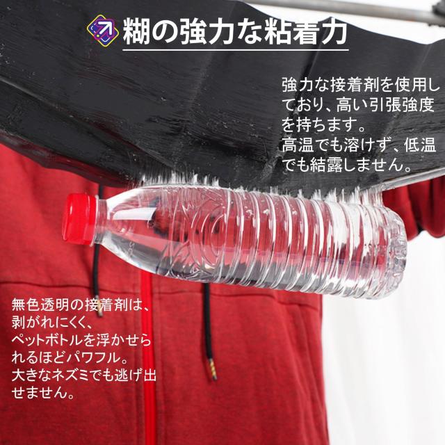 ネズミ捕りシート 10枚入 60×28cm 強力粘着 ネズミ駆除 フィルム 黒色 シート 折りたたみ 収納可 簡単 設置 回収 マ < インテリア/ライフ  ネズミ捕りシート 10枚入 60×28cm 強力粘着 ネズミ駆除 フィルム 黒色 シート 折りたたみ 収納可 簡単 設置 回収 マ < インテリア/ライフの
