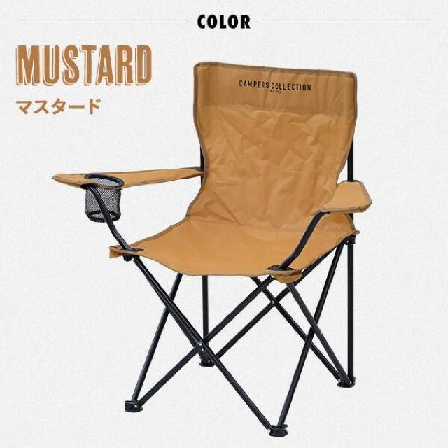★安定感◎★ アウトドア チェア 耐荷重100kg 軽量 マスタード 他カラー有 < レジャー/スポーツ  ★安定感◎★ アウトドア チェア 耐荷重100kg 軽量 マスタード 他カラー有 < レジャー/スポーツの