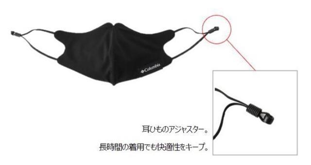 新品☆Columbia(コロンビア)スライドリッジフェイスカバー マスク☆ < ブランド 新品☆Columbia(コロンビア)スライドリッジフェイスカバー マスク☆ < ブランドの