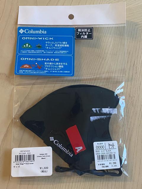 新品☆Columbia(コロンビア)スライドリッジフェイスカバー マスク☆ < ブランド 新品☆Columbia(コロンビア)スライドリッジフェイスカバー マスク☆ < ブランドの