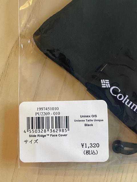 新品☆Columbia(コロンビア)スライドリッジフェイスカバー マスク☆ < ブランド 新品☆Columbia(コロンビア)スライドリッジフェイスカバー マスク☆ < ブランドの