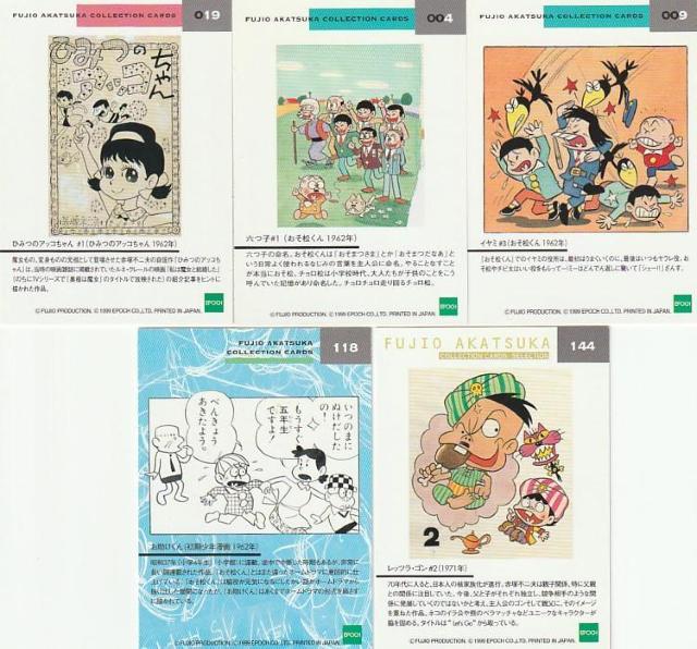 赤塚不二夫コレクションカード 5種【B-18】 < ホビー  赤塚不二夫コレクションカード 5種【B-18】 < ホビーの