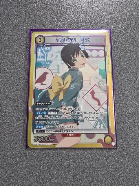 jIA[i ǁX، SR   g[fBOJ[h 