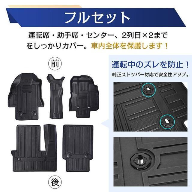 車用 フロアマット タント タントカスタム ダイハツ TANTO LA650S LA660S 専用 < 自動車/バイク 車用 フロアマット タント タントカスタム ダイハツ TANTO LA650S LA660S 専用 < 自動車/バイク