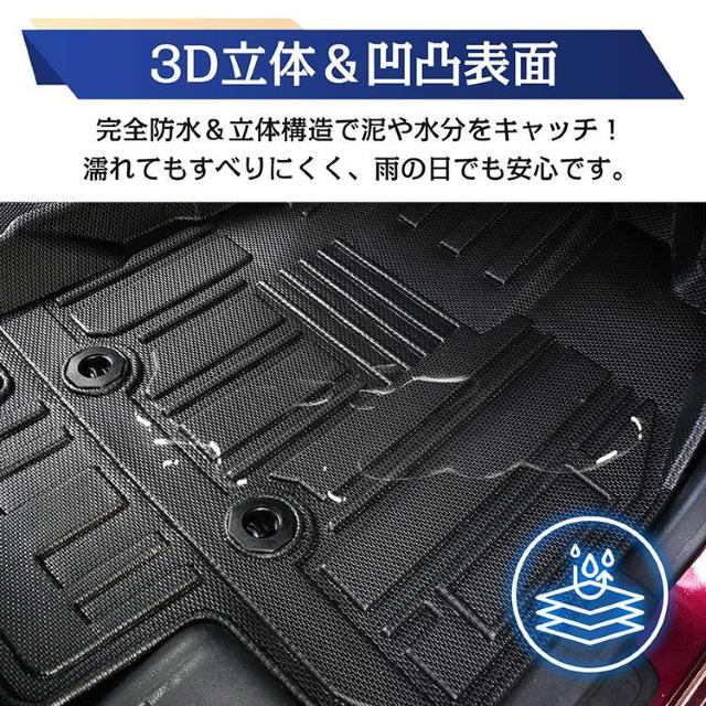 車用 フロアマット タント タントカスタム ダイハツ TANTO LA650S LA660S 専用 < 自動車/バイク 車用 フロアマット タント タントカスタム ダイハツ TANTO LA650S LA660S 専用 < 自動車/バイク