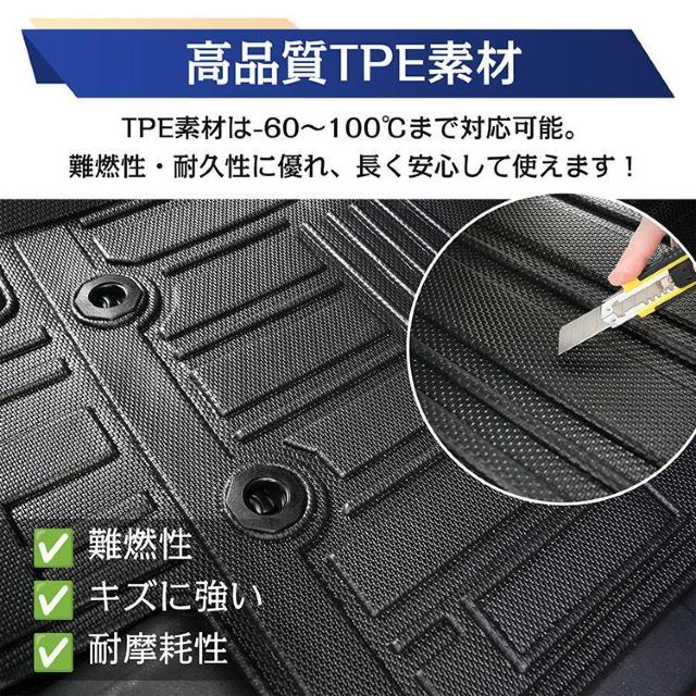 車用 フロアマット タント タントカスタム ダイハツ TANTO LA650S LA660S 専用 < 自動車/バイク 車用 フロアマット タント タントカスタム ダイハツ TANTO LA650S LA660S 専用 < 自動車/バイク