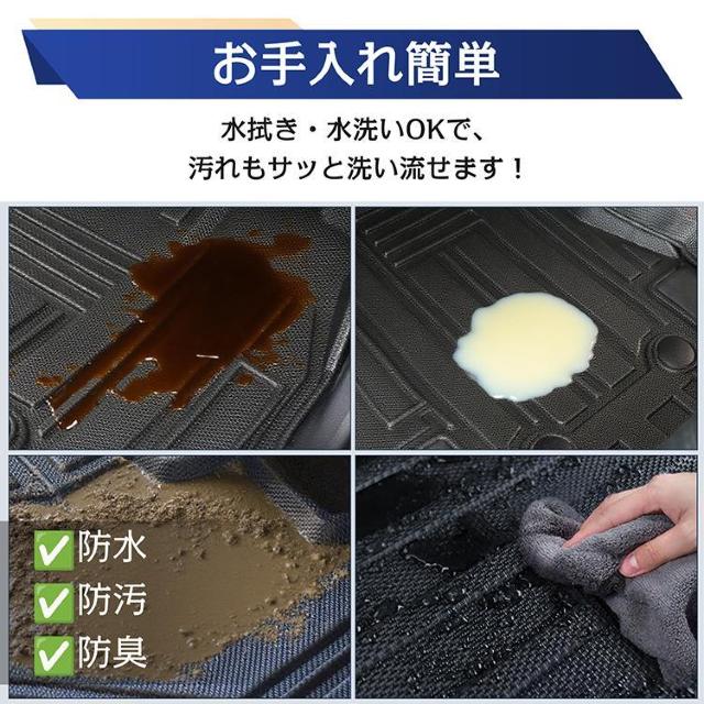 車用 フロアマット タント タントカスタム ダイハツ TANTO LA650S LA660S 専用 < 自動車/バイク 車用 フロアマット タント タントカスタム ダイハツ TANTO LA650S LA660S 専用 < 自動車/バイク