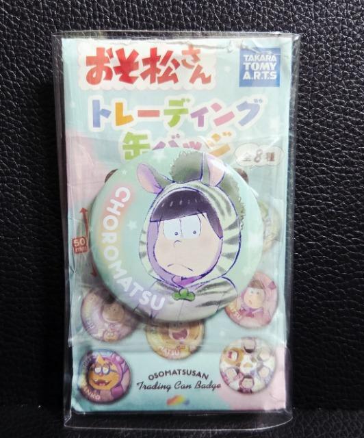 ���������������������񁙃A�j�}���p�W���}/�ʃo�b�W���`���������V�i�� �� �A�j��/�R�~�b�N/�L�����N�^�[�� 