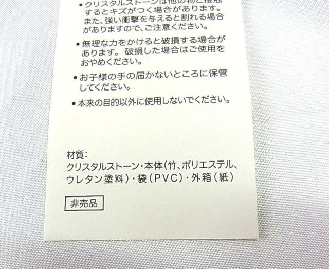 500~X^K gp 񔄕i SWAROVSKI XtXL[ q