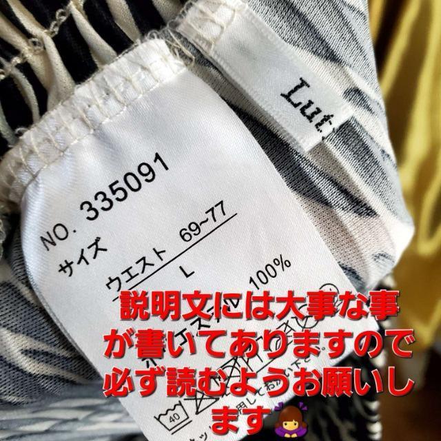 込み★712★ルティーク★ブリーツワイドパンツ★L★ < 女性ファッション 込み★712★ルティーク★ブリーツワイドパンツ★L★ < 女性ファッションの