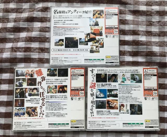 DC@~bVOp[c U TXg[[Y@1@2@3@с@MISSING PARTS the TANTEI STORIES  Q[{/\tg 