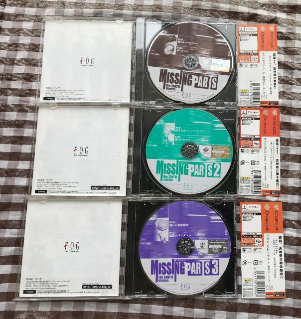 DC@~bVOp[c U TXg[[Y@1@2@3@с@MISSING PARTS the TANTEI STORIES  Q[{/\tg 