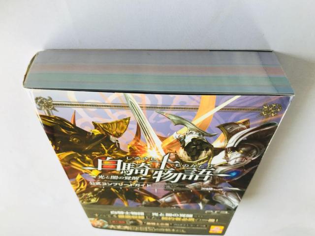 白騎士物語 光と闇の覚醒 公式コンプリートガイド 攻略本 初版 帯 ハガキ White Knight Chronicles II < ゲーム本体/ソフト 白騎士物語 光と闇の覚醒 公式コンプリートガイド 攻略本 初版 帯 ハガキ White Knight Chronicles II < ゲーム本体/ソフトの