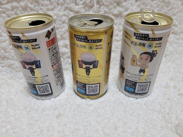 呪術廻戦×ダイドーコーヒー 五条悟&高田ちゃん(シークレット) コラボ缶 空缶 < アニメ/コミック/キャラクター 呪術廻戦×ダイドーコーヒー 五条悟&高田ちゃん(シークレット) コラボ缶 空缶 < アニメ/コミック/キャラクターの